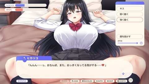 【同人ヱロゲ】2025年7月1日発売の工ロ同人ゲームのトップ画像