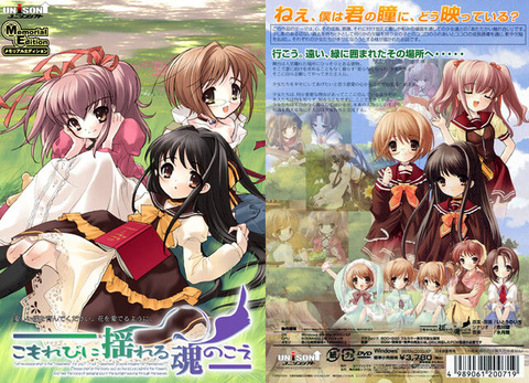 【エロゲ】叔父さんがエロゲーやってたらやっぱり気持ち悪いんか？のトップ画像