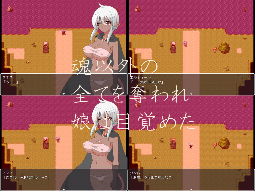 宣伝乙 なんだかすげえ同人エロゲの新作来たぞ ど じんrpgファン 宣伝乙 なんだかすげえ同人エロゲの新作来たぞ ど じんrpgファン