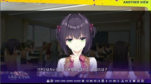 【エロゲ】エロゲやってたら人生に引き戻されたw