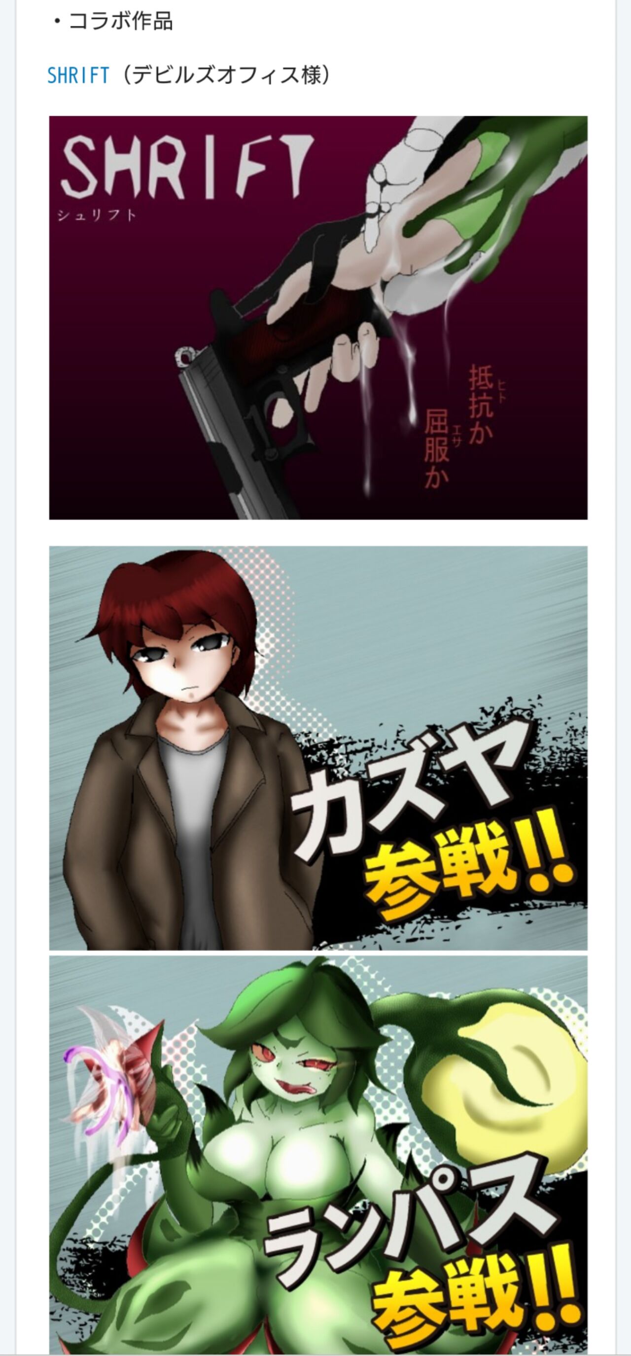 同人ゲーの傑作もんむすクエスト ついに最新情報を公開 ど じんrpgファン