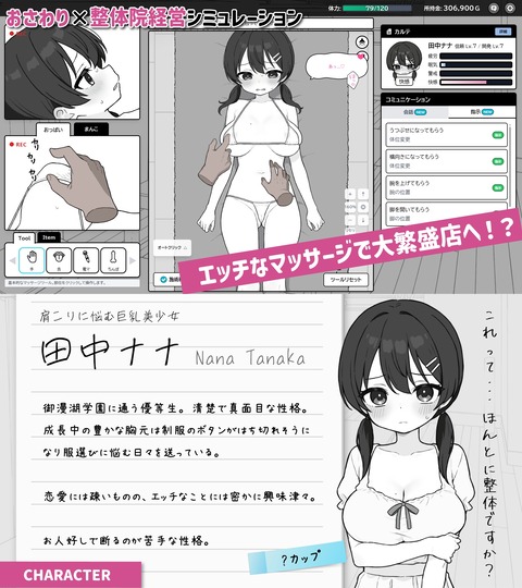 【同人エロゲ】英語版のエロ同人ゲーム嗜んだらTOEICの点数伸びないかなwwwwwのトップ画像