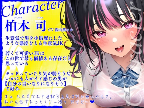 【同人音声】ゅかにゃんのエロ音声が良すぎるｗｗｗｗｗ