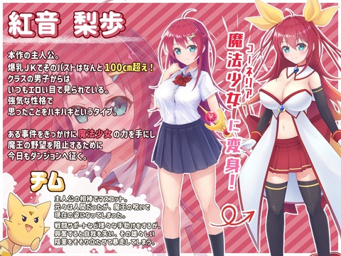 【同人エ ロゲ】2025年1月10日発売のヱロ同人ゲームのトップ画像