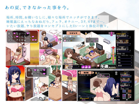 【同人エロゲ】あまえんぼ初心者、ショタガキの性欲に驚愕するｗｗｗｗｗ