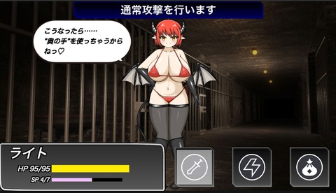 【同人エロゲ】エロ同人ゲームやってたら「鉄格子に穴を開け、牢屋から脱出」って一文を見たんやがｗｗｗｗｗのトップ画像