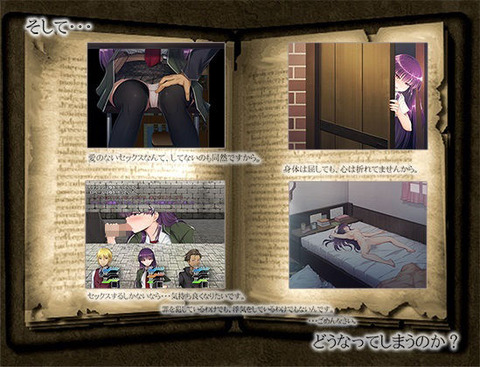 【同人エロゲ】男二人女一人のパーティーで主人公だけ戦って間男と彼女がパコパコしてるRPGｗｗｗｗｗのトップ画像
