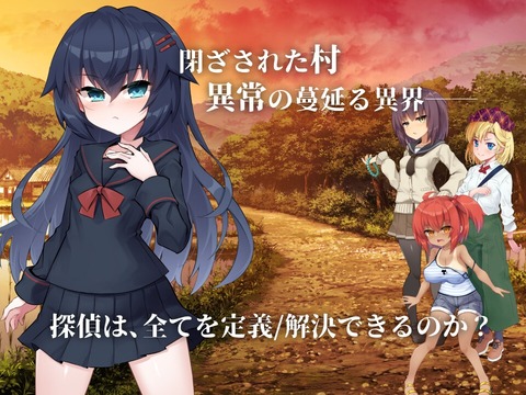 【同人エロゲ】エロ同人ゲームの二次創作ってなんか珍しいのトップ画像