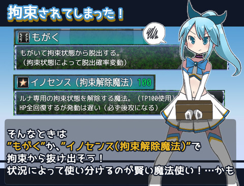 【同人エロゲ】お前らもっと魔法少女ルナとかいう神ゲーの話して？のトップ画像