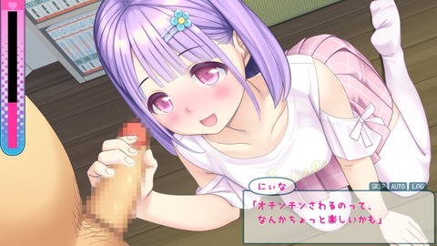 【同人エ ロゲ】2025年2月8日発売のヱロ同人ゲームのトップ画像