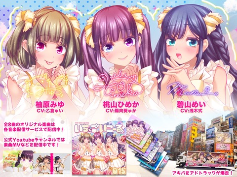 【同人エ ロゲ】2025年3月28日発売のヱロ同人ゲームのトップ画像