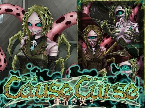 【同人エロゲ】奴隷との生活の作者、待望の新作発表ｗｗｗｗｗのトップ画像