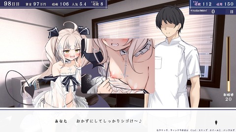 【同人エロゲ】サムネにま◯このどアップってやべえだろｗ