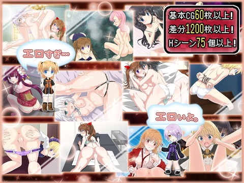 【同人エロゲ】プリズムスターズっていう遊戯王とFEを合体させたゲームおもしれえｗｗｗｗｗｗｗのトップ画像