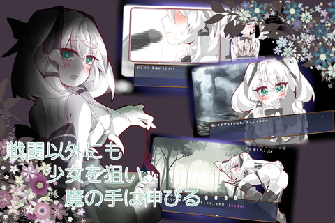 【同人エロゲ】ローグライトなカードゲームが最近のマイブームなんだけどおすすめある？のトップ画像