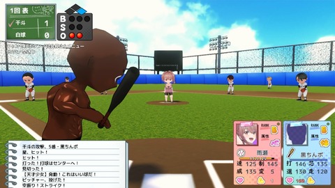 【同人ヱロゲ】勝てばマネージャーからHなご褒美ｗ そりゃ本気だしますわ