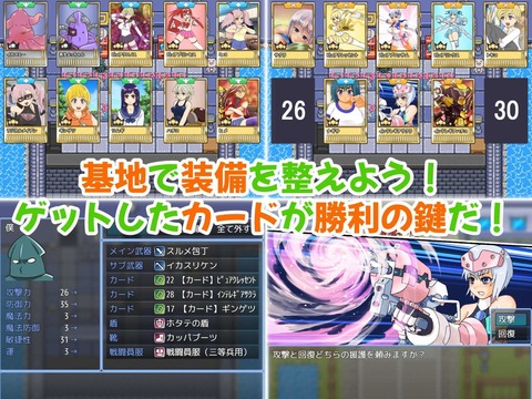 【同人エロゲ】「魔法少女ピュアプリンセス」26年02月23日発売のエロ同人ゲームのトップ画像