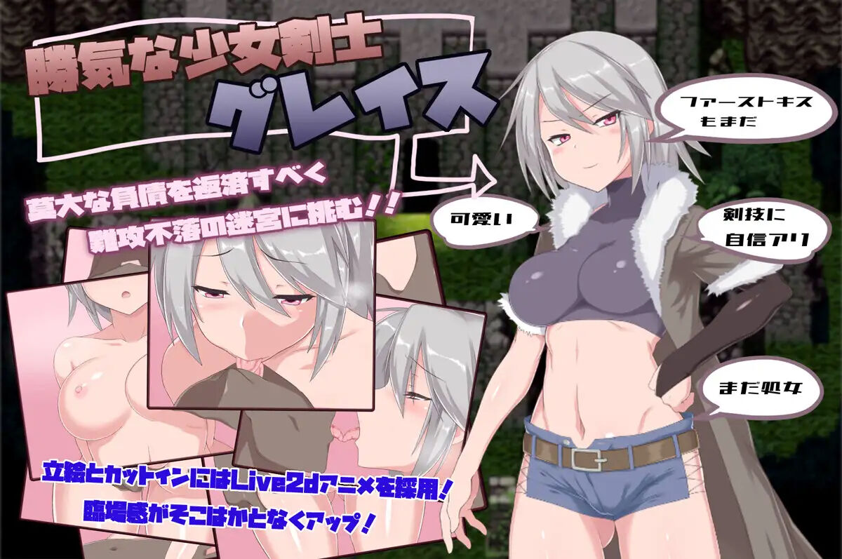 画像 同人エロゲー ついに今年1番の期待作が発売されるｗｗｗｗｗｗｗｗｗｗｗｗ ど じんrpgファン