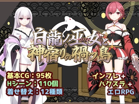 【同人エロゲ】エロ同人ゲームやるためだけのノートパソコンがほしいのトップ画像