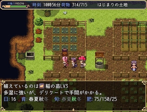 【同人エロゲ】女イラストレーター、エロ同人ゲームデビューを華麗にはたすｗ