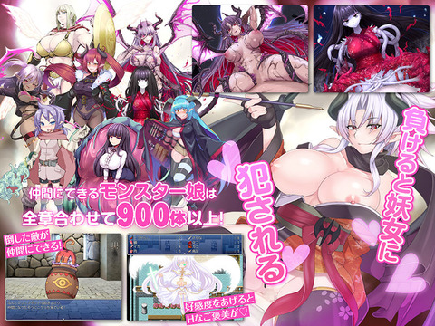 【同人エロゲ】ボリュームが凄くてやりごたえがあるやつってなにがある？のトップ画像