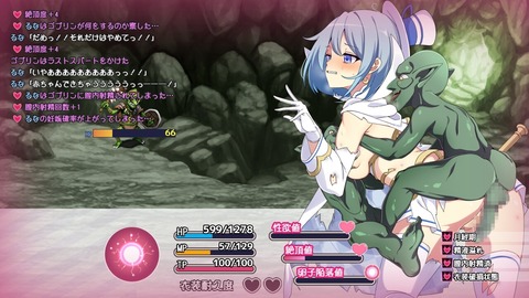 【同人エロゲ】「 魔法少女るなとななみ」25年11月20日発売のエロ同人ゲームのトップ画像