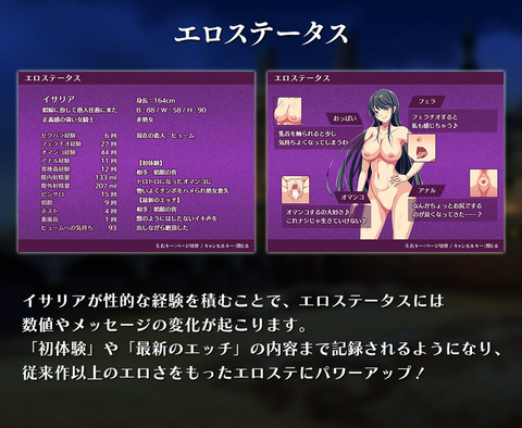 【同人エロゲ】処女はめんどくさいからそこら辺のゴブリンで捨てておいてほしい