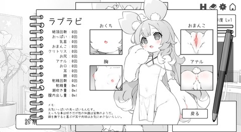 【同人エロゲ】さいきん出たエロ同人ゲームで買ってよかったやつｗのトップ画像