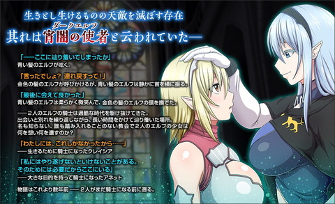 【同人エロゲ】一万本以上売れてる作品を2作以上出してて性癖に合うとこは信頼できるサークルだｗのトップ画像