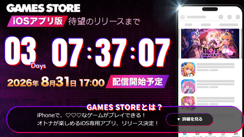 【エ ロゲ】とうとうiPhoneでもエ ロゲーがプレイ可能になる時代がきたぞｗ