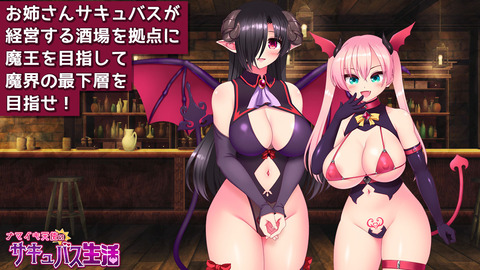 【同人エ ロゲ】2025年4月11日発売のヱロ同人ゲームのトップ画像