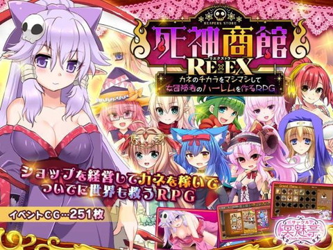 【同人エロゲ】複数絵師はガチで地雷だったけど娼館要素は良かったのトップ画像