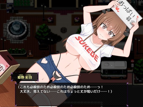 【同人エ ロゲ】2025年5月4日発売のヱロ同人ゲームのトップ画像