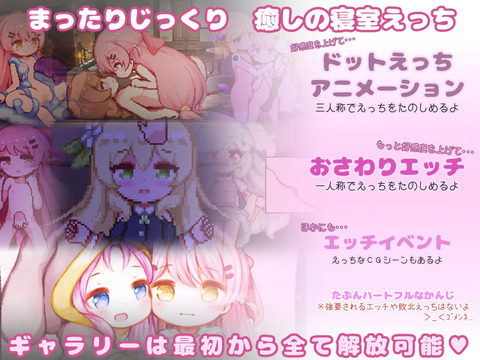 【同人ヱロゲ】「昨日の魔女は今日の夢」26年08月11日発売のヱロ同人ゲームのトップ画像
