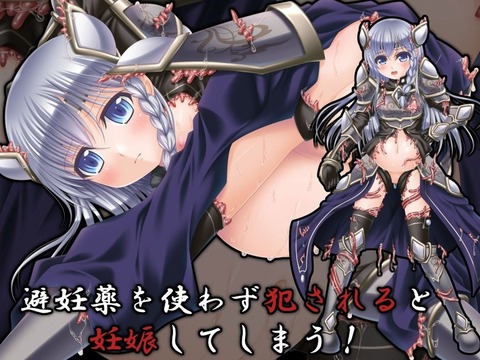 【同人エロゲ】お前らエロRPGの女主人公が裸だったり触手服を着てるただのRPGだと思ってる節があるな？