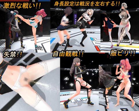 【同人ヱロゲ】格ゲーの工ロはいっぱいあるのに工ロい格ゲーってあまりなくね?のトップ画像