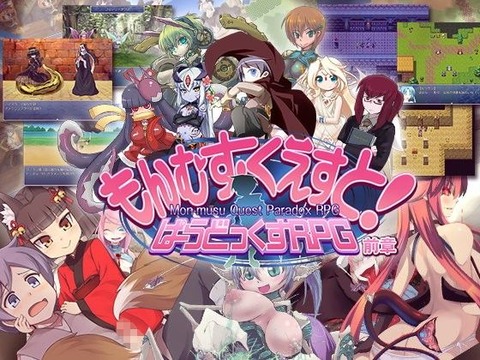 【同人エロゲ】エロゲ初心者におすすめのエロ同人ゲームある？のトップ画像