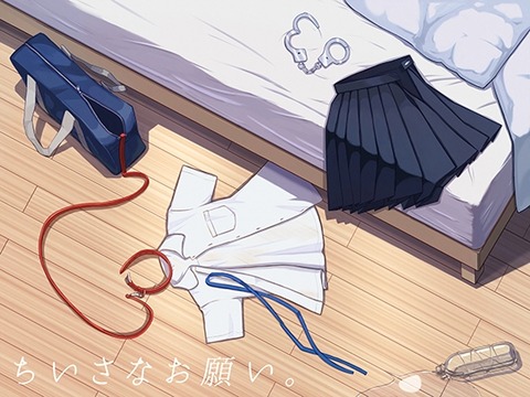 【同人音声】よくこのサムネで買おうと思ったなｗｗｗｗｗのトップ画像