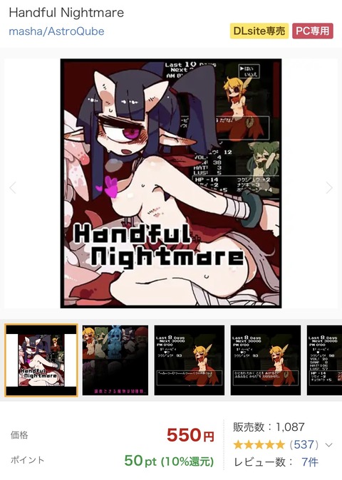【同人エロゲ】ガチでオススメのエロ同人ゲームをおまえらに教えてやろうｗｗｗｗｗｗｗｗｗのトップ画像