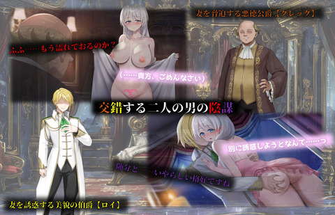 【同人エロゲ】人妻セリア、過去作より明らかに劣ってしまう⋯のトップ画像
