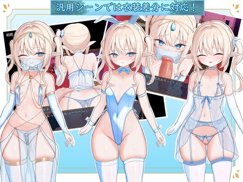 【同人エロゲ】ヒロインは巨乳キャラより貧乳キャラの方が可愛いのトップ画像