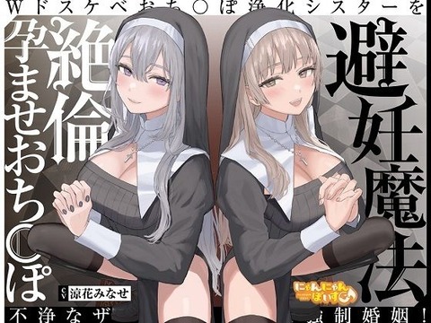 【同人音声】無能ASMR「おちんぽ」 ← これｗｗｗｗｗ