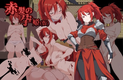 【同人エロゲ】ラブリープリチーの新作のヒロイン、グレイスの色違いにしか見えんのだがｗｗｗｗｗのトップ画像