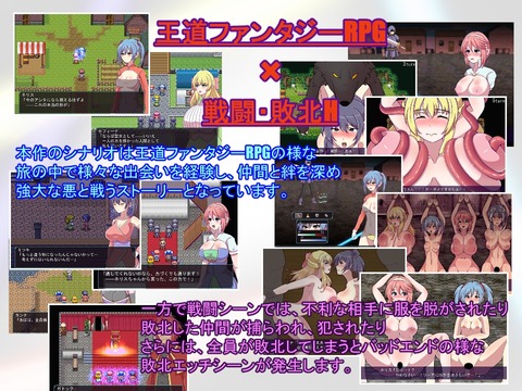 【同人エ ロゲ】2025年3月19日発売のヱロ同人ゲームのトップ画像