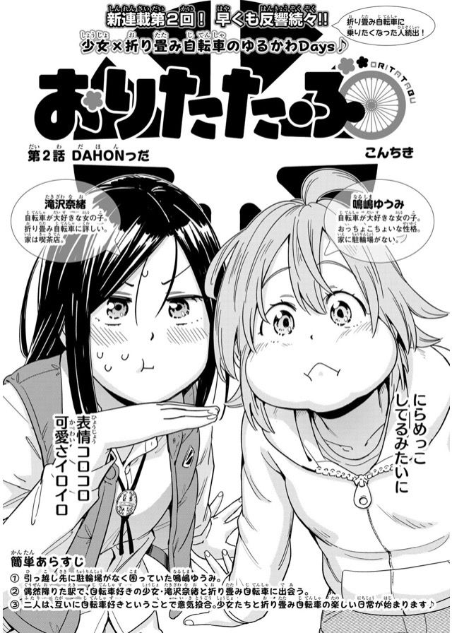 画像 このエロ漫画家さん 一般誌とエロ誌の間をさまよっているwwwww 虹萌えニュース速報