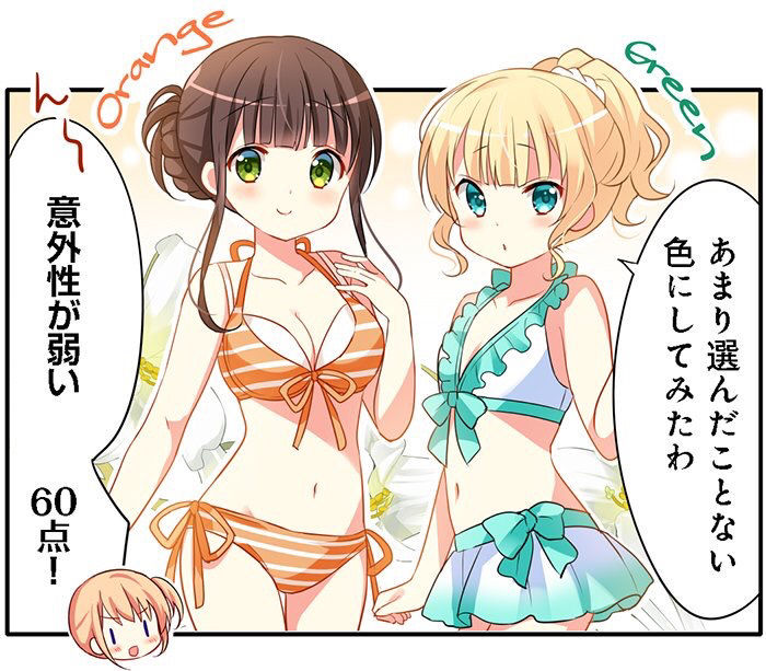 画像 ごちうさで胸の大きさがメグ シャロになったっていうけどさ おかしくね 虹萌えニュース速報