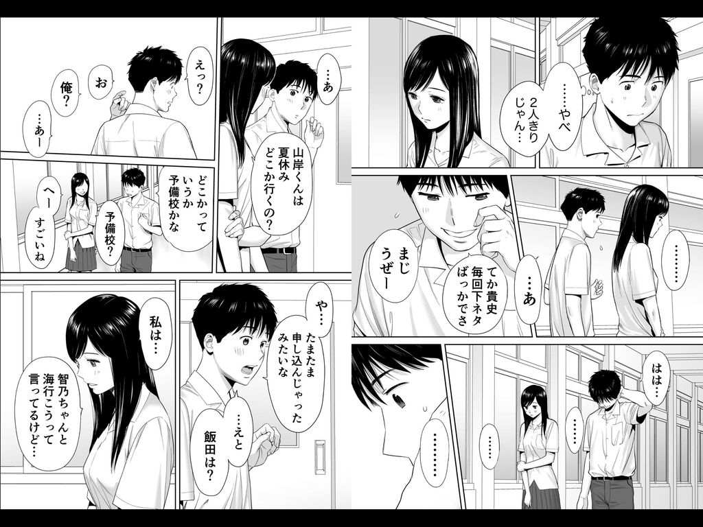 あいり マンガ 桂 エロ
