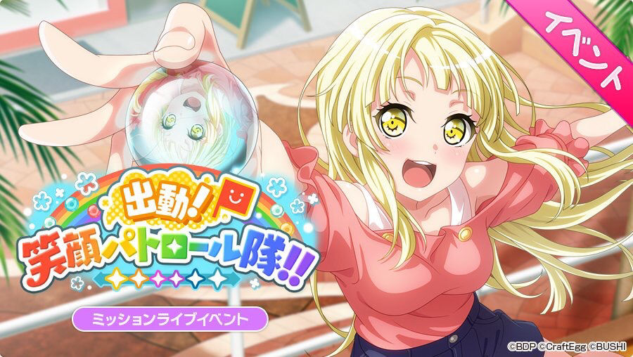 画像 バンドリ の弦巻こころちゃんのおっぱいwwwww 虹萌えニュース速報 画像 バンドリ の弦巻こころちゃんのおっぱいwwwww 虹萌えニュース速報
