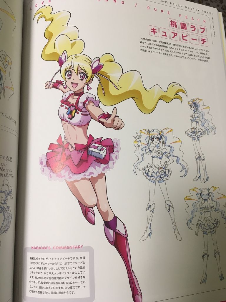 朗報 プロデューサー 次のプリキュアは頭身上げておっぱいもデカくしろ デザイナー はい 虹萌えニュース速報