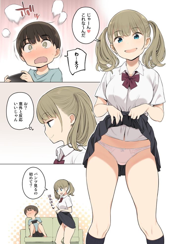 no title